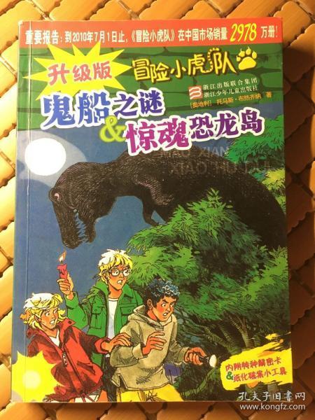 厦门市跑出储能领域“独角兽” 海辰储能获市政府“厦门市首家独角兽企业”授牌