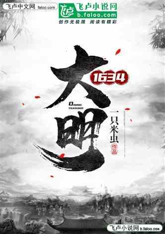 冬青奥会创新广受欢迎