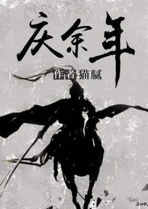 制作魅力香水