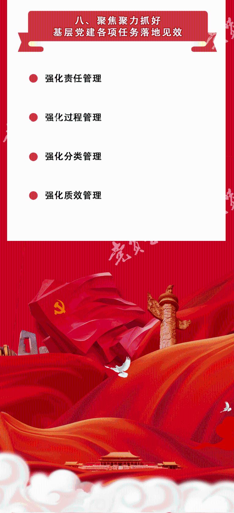 救援蒙克