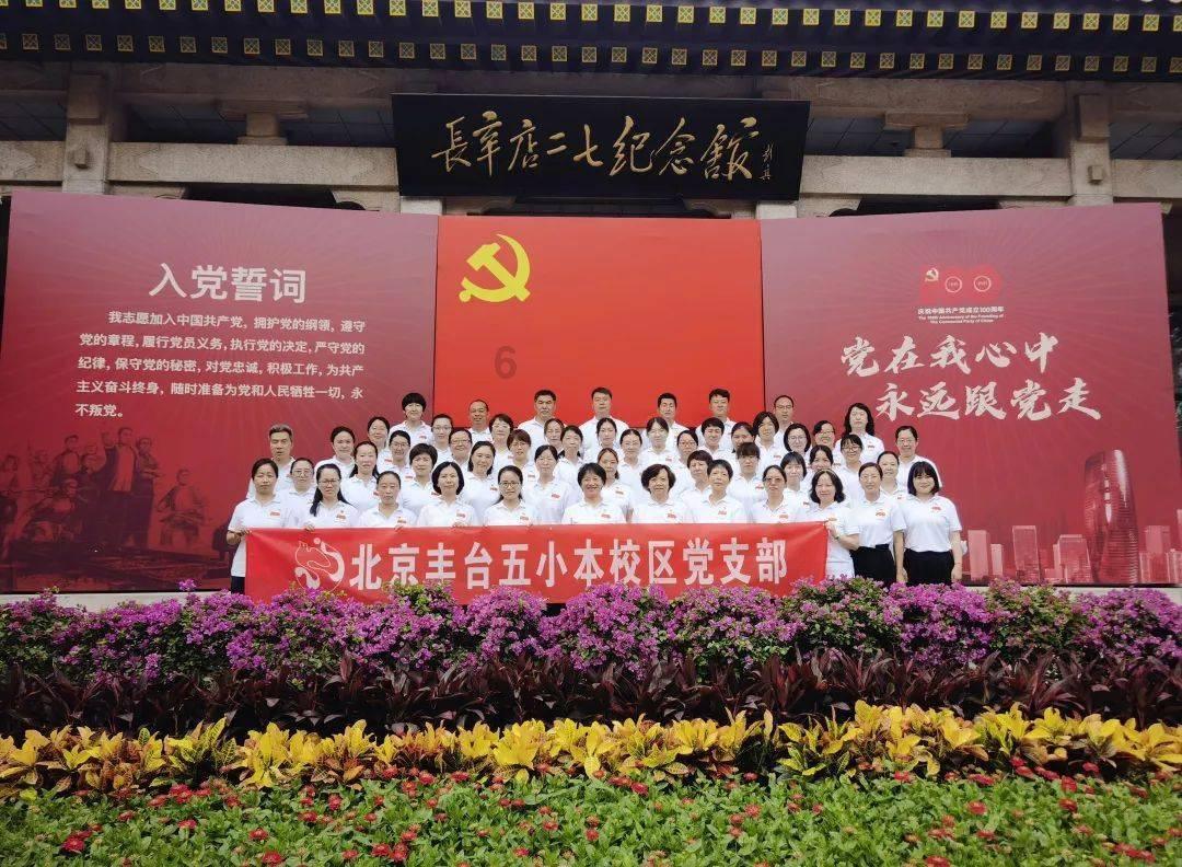 广州足球队准入告急,面临解散危机!